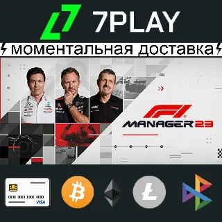 Купить F1 Manager 2023 - Оффлайн Steam [24/7]