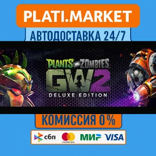 Купить Plants vs. Zombies Garden Warfare 2: Deluxe Edition⟡STE