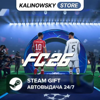 Купить ✅ EA SPORTS FC 26 (FIFA 26) · STANDARD · РФ/ВЕСЬ МИР