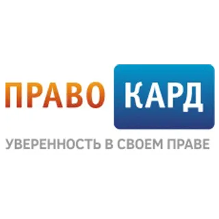 Купить pravocard.ru Юридическая поддержка со скидкой 30%!