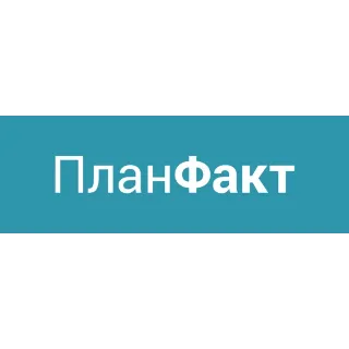 Купить PlanFact, промокод planfact.io, купон на скидку 3800