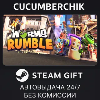 Купить Worms Rumble Deluxe Edition ✅ STEAM GIFT AUTO ✅ RU+МИР