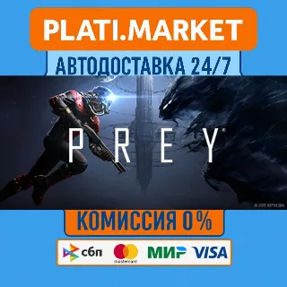 Купить Prey Digital Deluxe⟡STEAM GIFT ВСЕ РЕГИОНЫ АВТО 0%