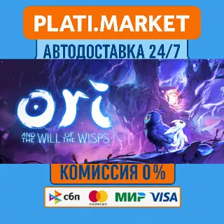 Купить Ori and the Will of the Wisps⟡STEAM GIFT ВСЕ РЕГИОНЫ АВ