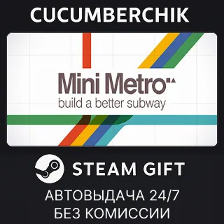 Купить Mini Metro ✅ STEAM GIFT AUTO ✅ RU+МИР