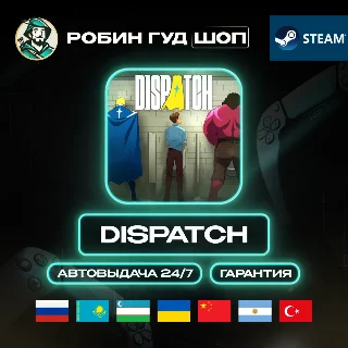 Купить DISPATCH STEAM GIFT GLOBAL АВТО 24/7