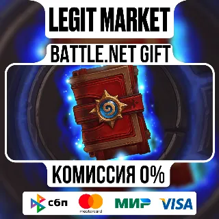 Купить Hearthstone Стандартные комплекты | Battle.Net