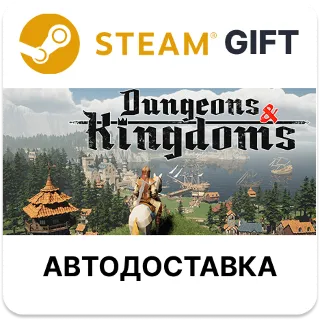 Купить Dungeons  Kingdoms Steam РУ КЗ УКР ТР РБ СНГ авто