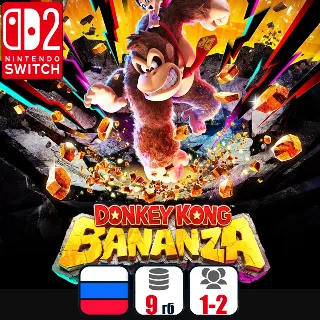 Купить Donkey Kong Bananza | Nintendo Switch 2