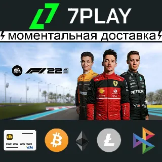 Купить F1 22 + 2021 - Оффлайн Steam [24/7]