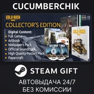 Купить Gold Mining Simulator - Collector's Edition ✅ STEAM GIFT AUTO ✅ RU+МИР