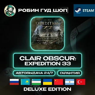 Купить CLAIR OBSCUR EXPEDITION 33 DELUXE STEAM GIFT GLOBAL