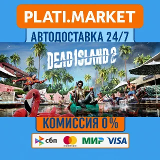 Купить Dead Island 2⟡STEAM GIFT ВСЕ РЕГИОНЫ АВТО 0%