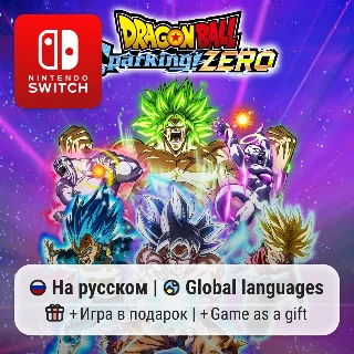 Купить Dragon Ball: Sparking! Zero | Nintendo Switch