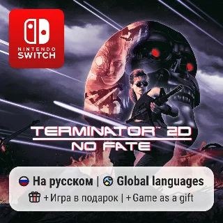 Купить Terminator 2D: No Fate | Nintendo Switch 1/2