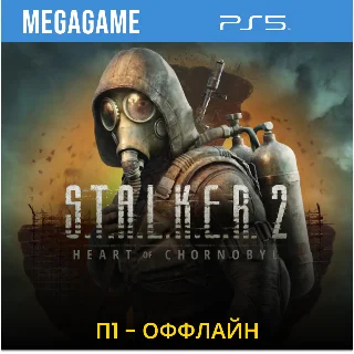 Купить S.T.A.L.K.E.R. 2 - Stalker 2 (PS5/RU) П1- Оффлайн