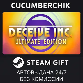 Купить Deceive Inc. Ultimate Edition ✅ STEAM GIFT AUTO ✅ RU+МИР