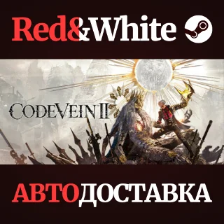 Купить CODE VEIN II Deluxe Edition * STEAM RU*KZ*UA*СНГ