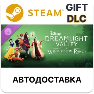 Купить Disney Dreamlight Valley Wishblossom Ranch Steam DLC