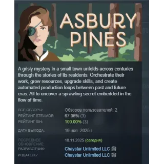 Купить Asbury Pines АВТОДОСТАВКА STEAM РОССИЯ