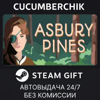 Купить Asbury Pines ✅ STEAM GIFT AUTO ✅ RU+МИР