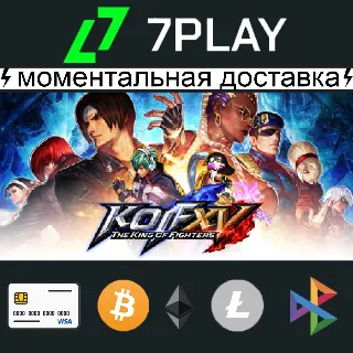 Купить THE KING OF FIGHTERS XV - Оффлайн Steam [24/7]