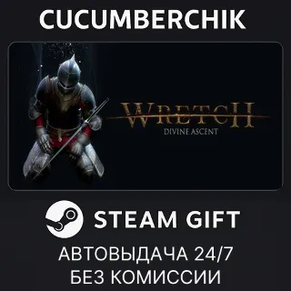 Купить Wretch: Divine Ascent ✅ STEAM GIFT AUTO ✅ RU+МИР