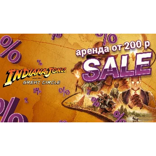 Купить Купить Аренда аккаунта Indiana Jones and the Great Circ