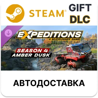 Купить Expeditions A MudRunner Game - Season 4 Amber Dusk