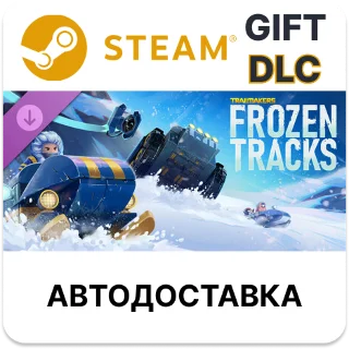 Купить Trailmakers - Frozen Tracks Steam DLC РУ КЗ УКР ТР РБ