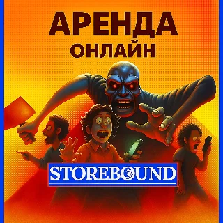 Купить Storebound-Steam(аренда аккаунта/онлайн)