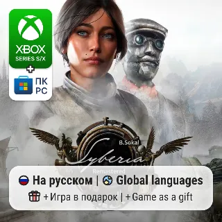 Купить Syberia: Remastered | Xbox Series S/X / ПК