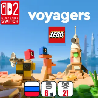Купить Lego Voyagers | Nintendo Switch 2