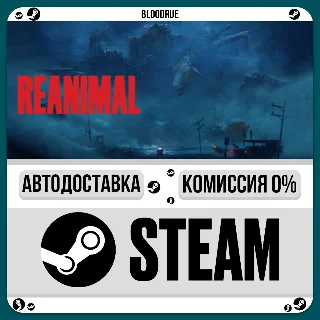 Купить REANIMAL Digital Deluxe ⚡ ️•РУ +МИР / STEAM АВТО, 0%