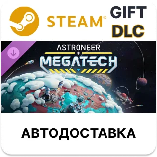 Купить Astroneer Megatech Steam РУ КЗ УКР ТР РБ СНГ авто