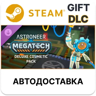 Купить Astroneer: Megatech - Deluxe Cosmetic Pack Steam DLC