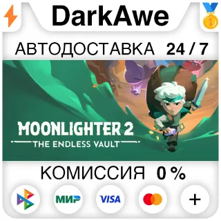 Купить Moonlighter 2: The Endless Vault STEAM•RU ⚡ ️АВТО 💳 0%