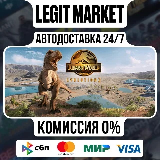 Купить Jurassic World Evolution 2 DELUXE / Steam GIFT РУ+МИР