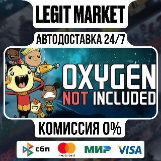 Купить Oxygen Not Included / Steam АВТО / РУ + МИР