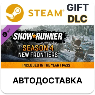 Купить SnowRunner - Season 4 New Frontiers Steam DLC