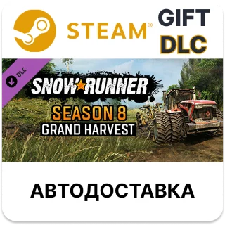 Купить SnowRunner - Season 8 Grand Harvest Steam DLC