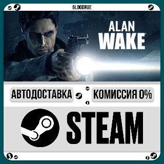 Купить Alan Wake ⚡ ️•РУ +МИР / STEAM АВТО, 0%