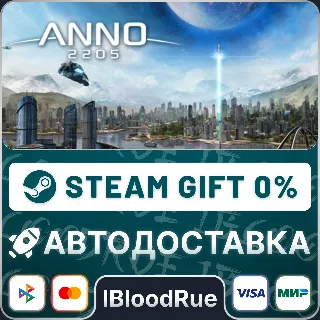 Купить Anno 2205™ ⚡ ️•РУ +МИР / STEAM АВТО, 0%