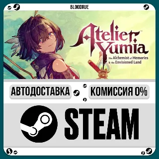 Купить Atelier Yumia: The Alchemist of Memories  the Envision