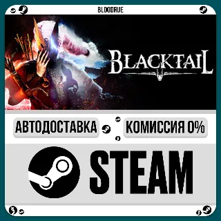 Купить BLACKTAIL ⚡ ️•РУ +МИР / STEAM АВТО, 0%