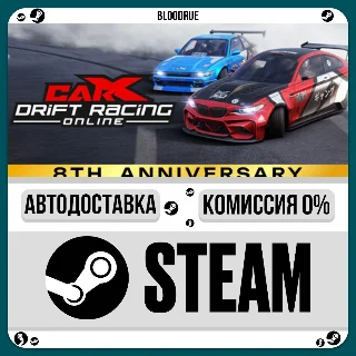 Купить CarX Drift Racing Online ⚡ ️•РУ +МИР / STEAM АВТО, 0%