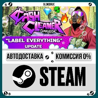 Купить Cash Cleaner Simulator ⚡ ️•РУ +МИР / STEAM АВТО, 0%