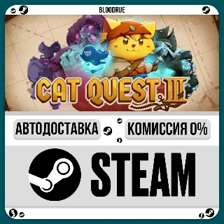 Купить Cat Quest III ⚡ ️•РУ +МИР / STEAM АВТО, 0%