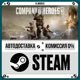 Купить Company of Heroes 3 ⚡ ️•РУ +МИР / STEAM АВТО, 0%