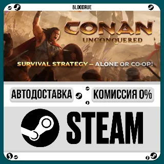 Купить Conan Unconquered ⚡ ️•РУ +МИР / STEAM АВТО, 0%